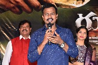 Rudraveena Movie Pre Look Poster Launch